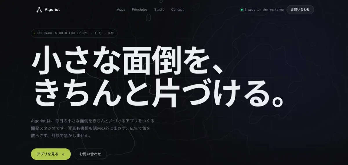 案A Signal のトップ