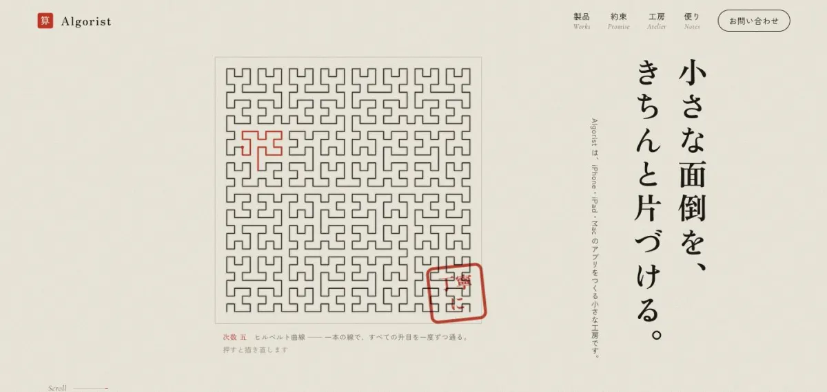 案B 余白 のトップ